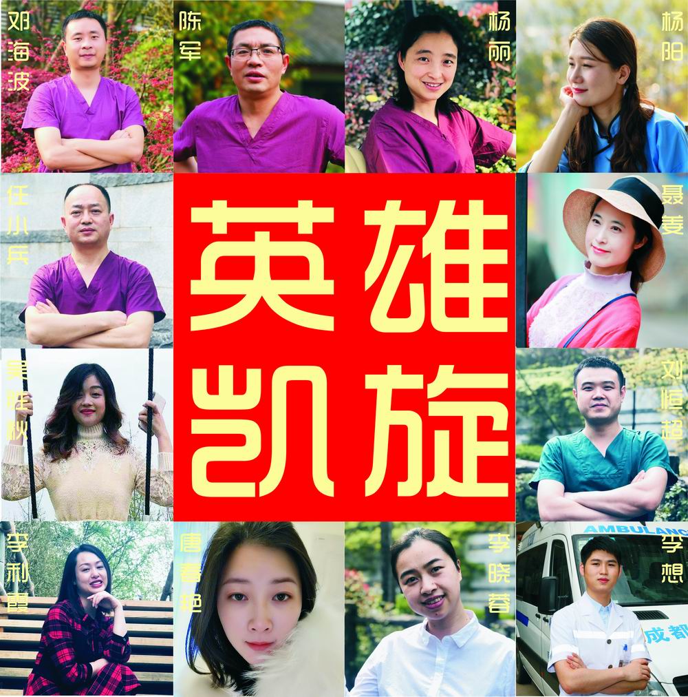 12名队员回家.jpg