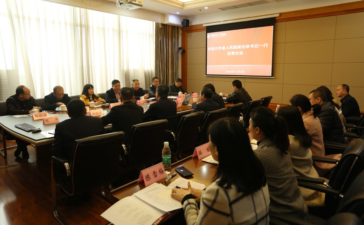 E:\周重要工作信息\20201109\图片2.jpg