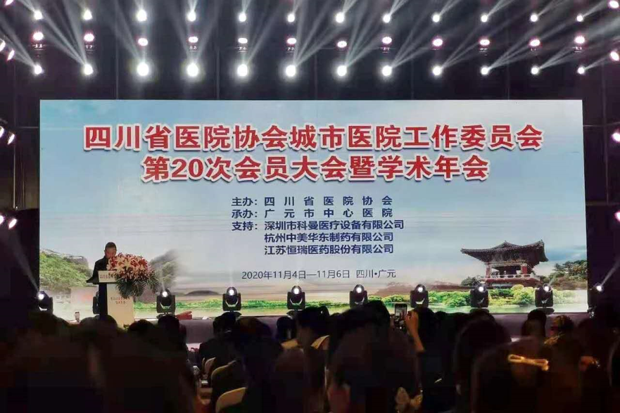E:\周重要工作信息\20201109\图片5.png