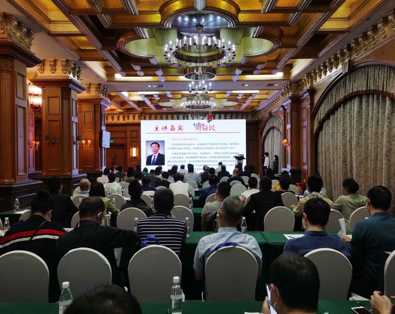 E:\周重要工作信息\20200928\图片5.jpg