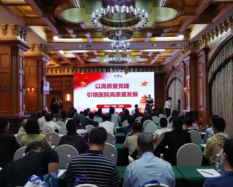 E:\周重要工作信息\20200928\图片6.jpg
