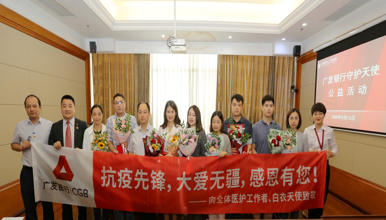 E:\周重要工作信息\20200921\图片1.jpg