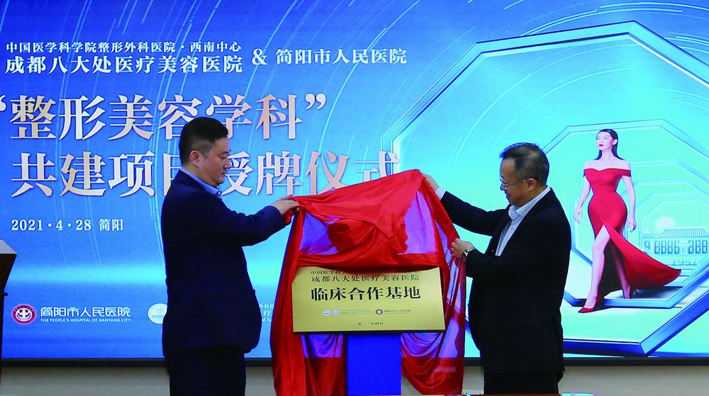 临床合作基地正式揭牌.JPG
