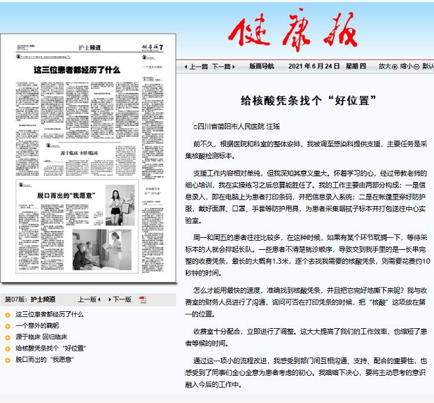 微信图片_20210624084620.jpg