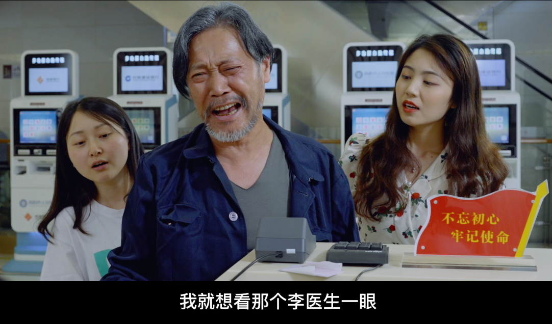 《父亲》剧照.png