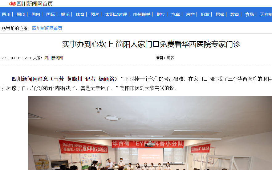 QQ图片20210927144118.png