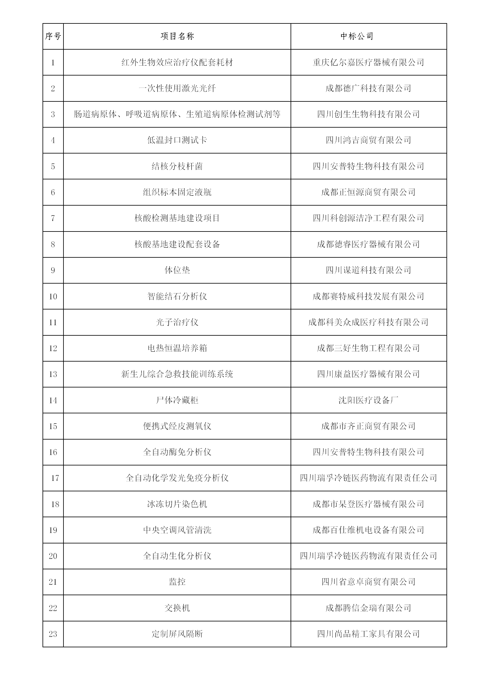 文字文稿1_01.png