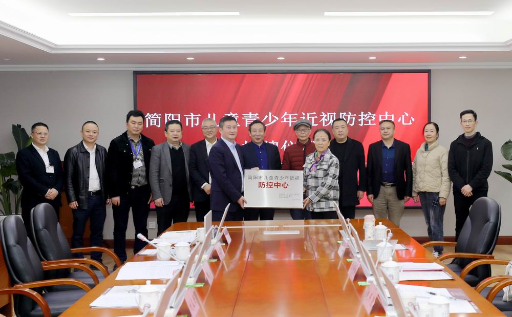 简阳市关工委向医院授牌.JPG