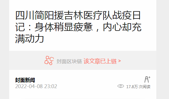 QQ图片20220411153909.png