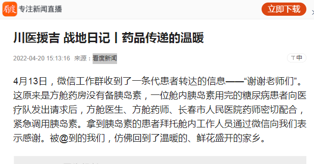 QQ图片20220422161015.png