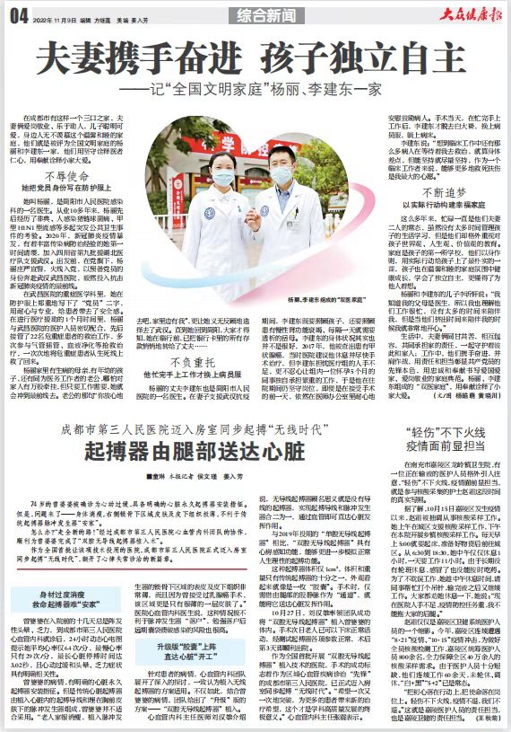 微信图片_20221109143125.jpg
