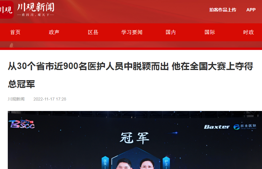 图片20221118083657.png