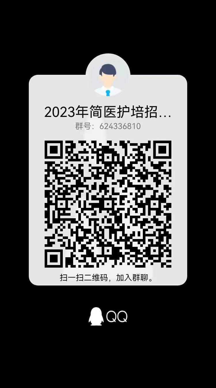 微信图片_20230210080113.jpg