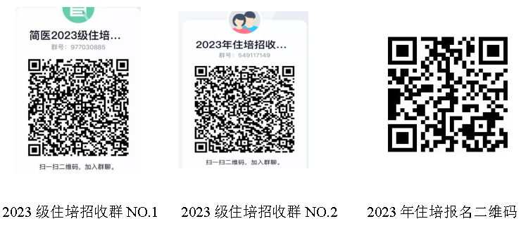 QQ图片20230417162239.png