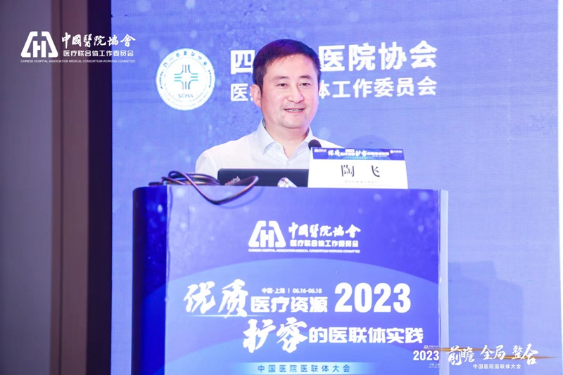 微信图片_20230619102720.jpg