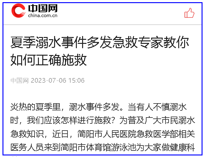 QQ图片20230707084129.png