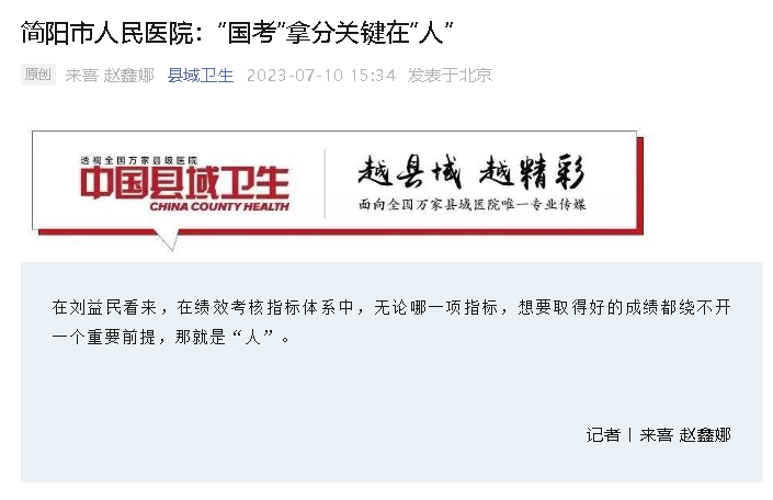 QQ图片20230710164542.png