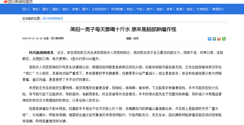 图片20230713155051.png