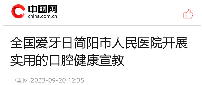 QQ图片20230921125855.png