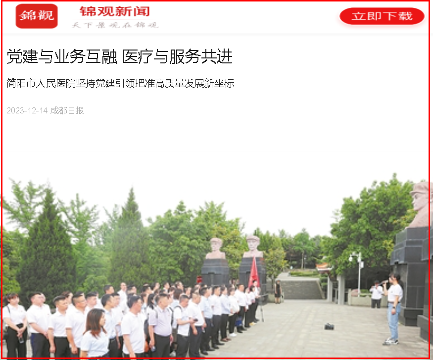 QQ图片20231214095851.png