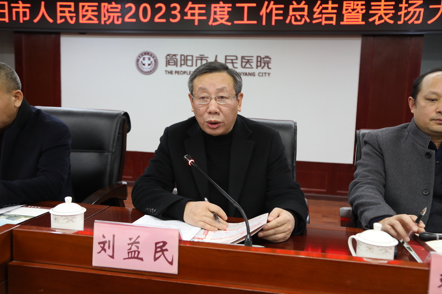 刘书记.JPG