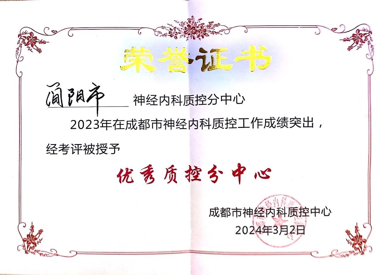 微信图片_20240306110019.jpg