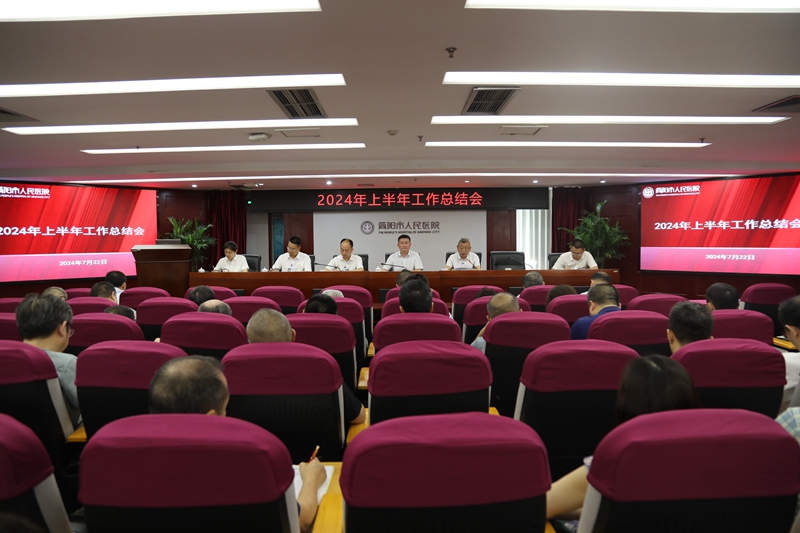 微信图片_20240723154234.jpg