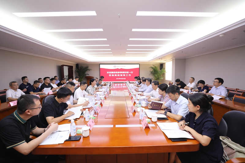 微信图片_20240927113611.jpg