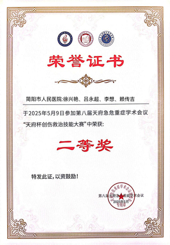 微信图片_20250519090400.png