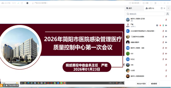 微信图片_2026-01-29_131028_989.png